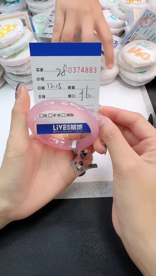 手镯玛瑙/玉髓未镶嵌4883