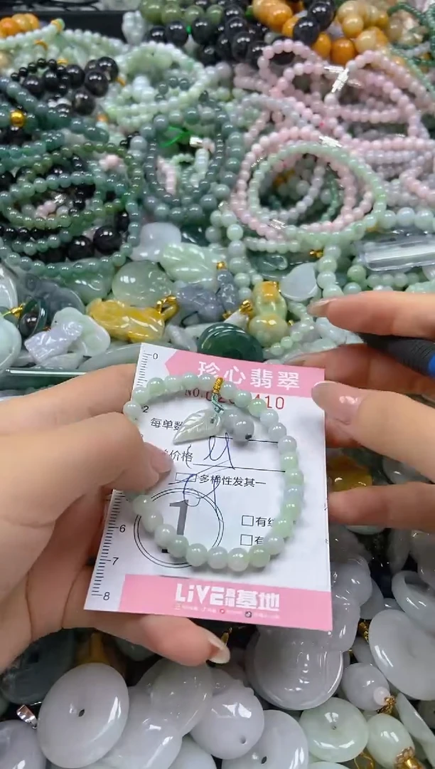 翡翠未镶嵌颈饰闪购0282410多样性发其一