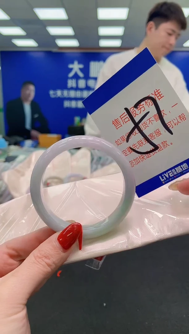 未镶嵌手镯翡翠 AAAAAAAAAA