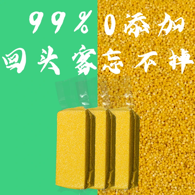 农产品小米甄选煲汤煮粥