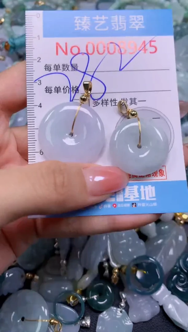 颈饰未镶嵌翡翠8945