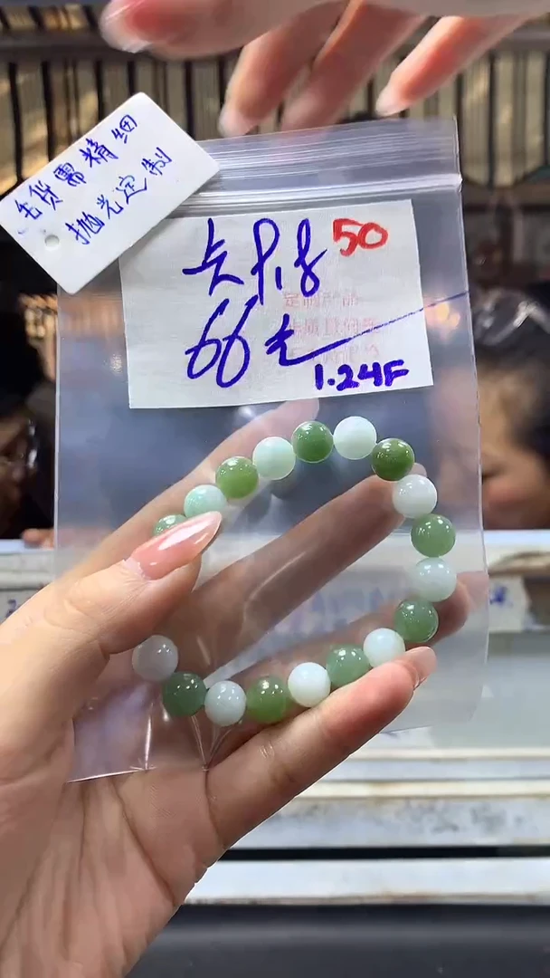 【闪购商品】定制翡翠未镶嵌毛货需精细抛光+50挂件+66元