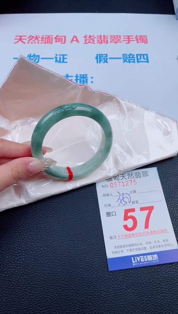 未镶嵌手镯翡翠99天然翡翠手镯