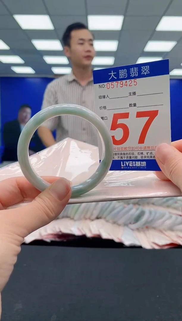 翡翠手镯未镶嵌AAAAAAAAA