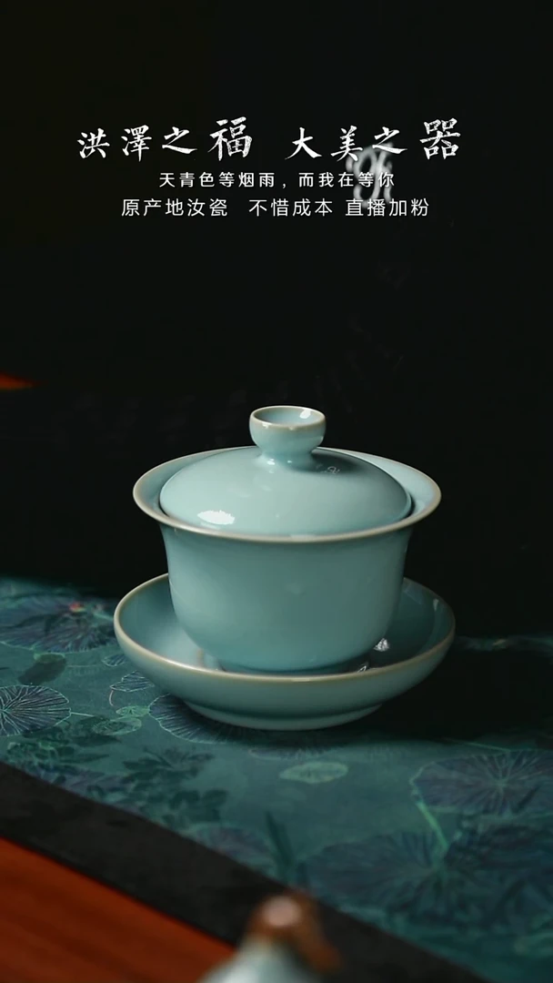 元宝盖碗 支钉 开片 一级品  160毫升