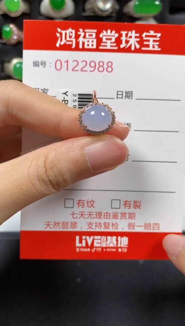 银S925镶嵌戒指翡翠2988