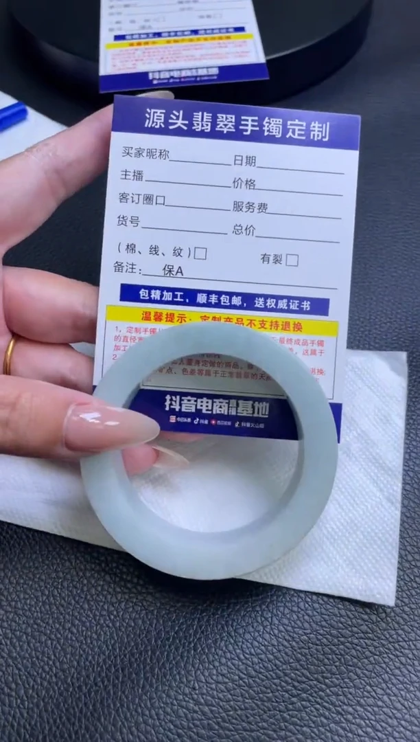 未镶嵌手镯定制翡翠手镯