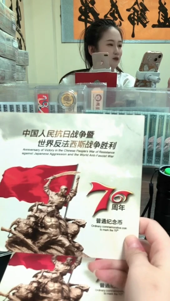 其他普通金属悟**军指定链接抗币册.5-留