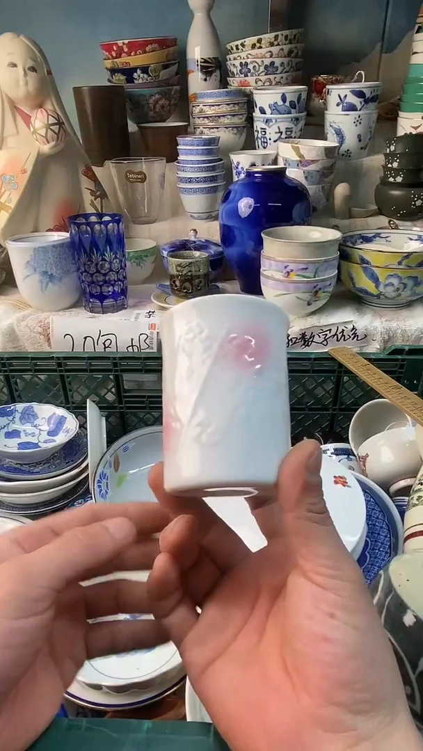 瓷片妙*易雅堂瓷器小店041