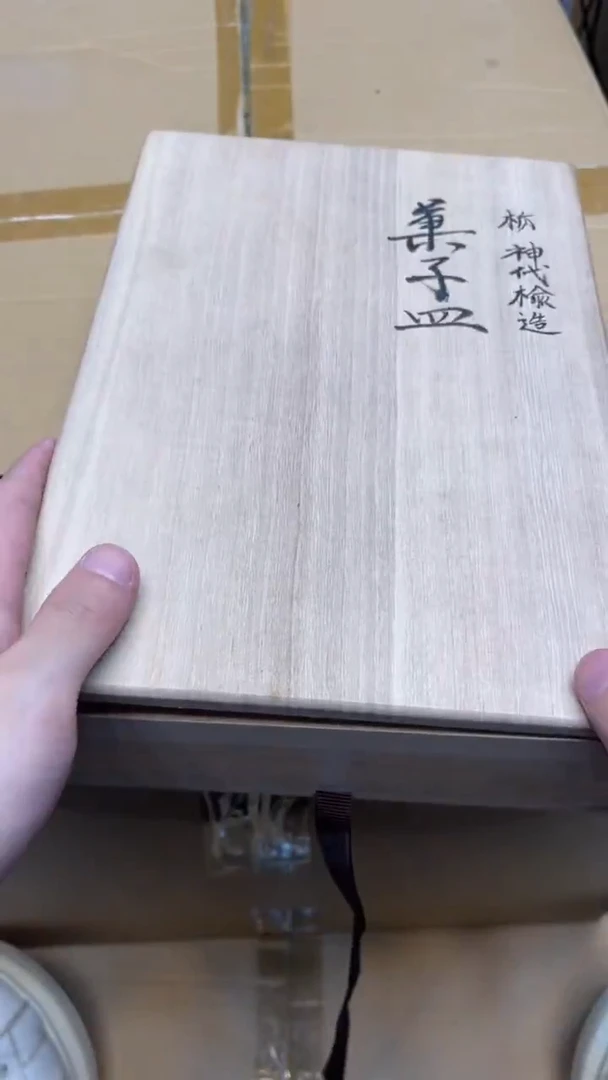 瓷片宇*2687中古商品 谨慎购买