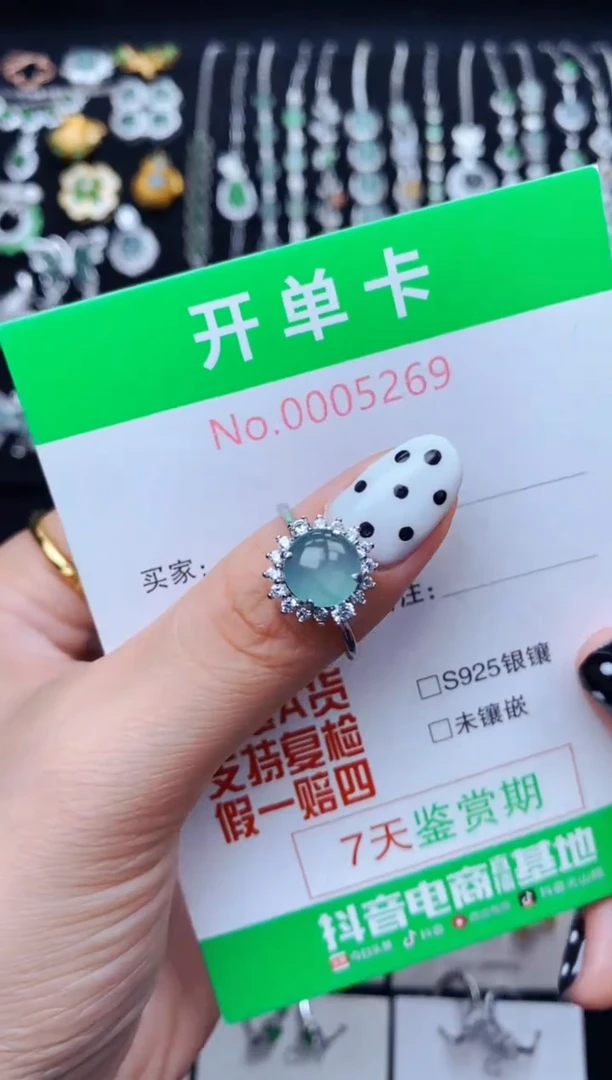 银S925镶嵌戒指翡翠5269