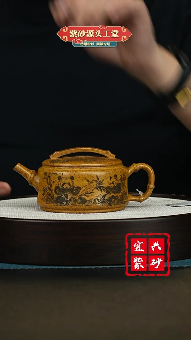 【闪购商品】紫砂茶壶宜兴紫砂茶壶