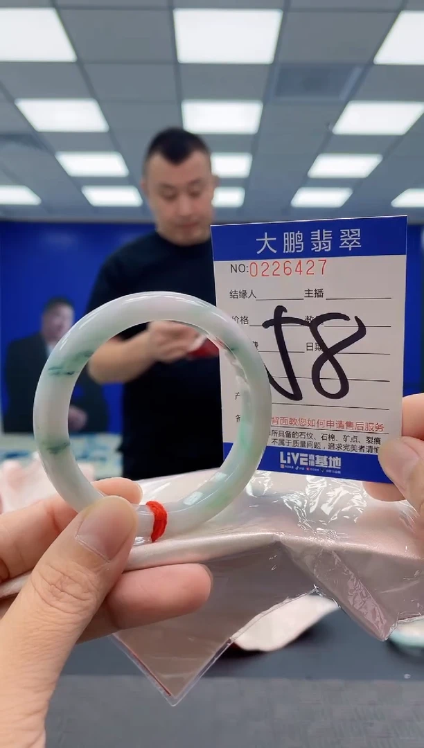 未镶嵌手镯翡翠AAAAAAAAAA