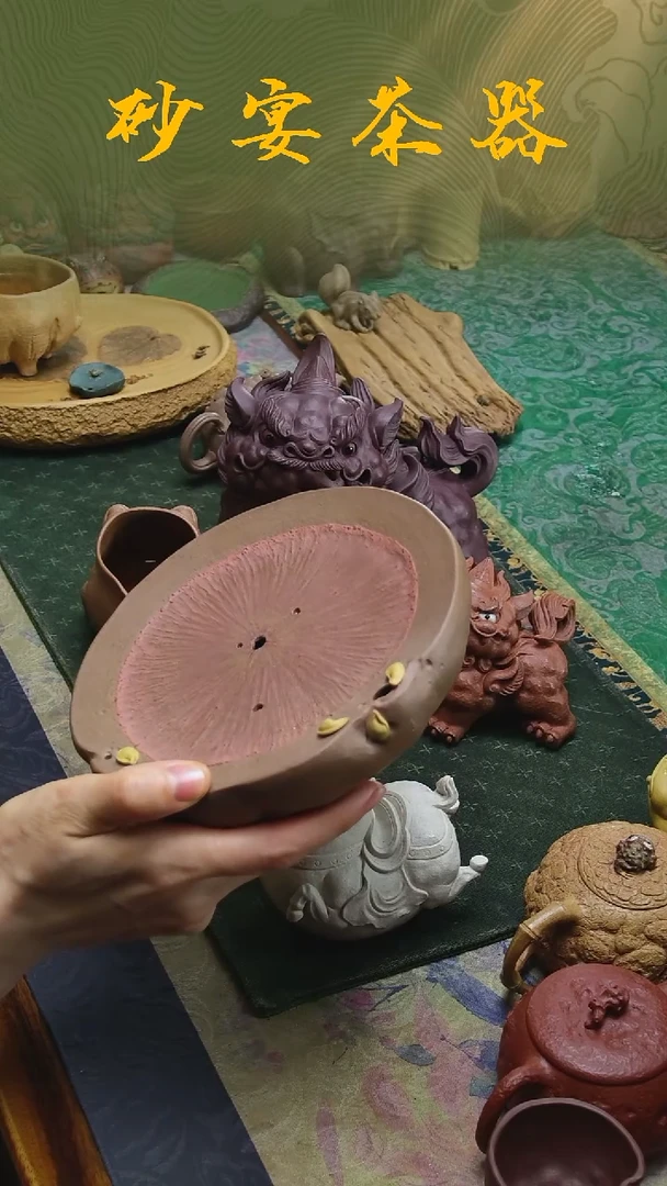 紫砂3*0朱智利《南瓜籽干泡壶承》