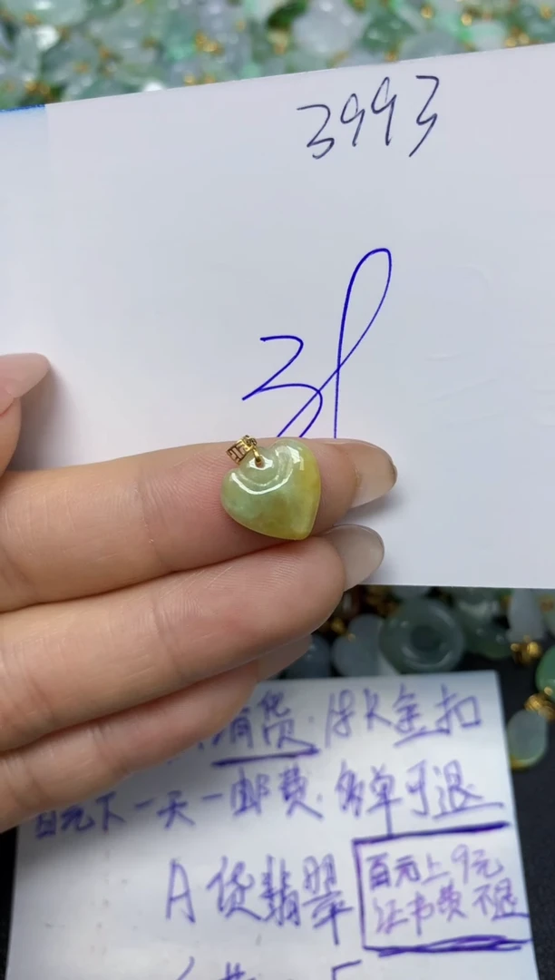 【闪购商品】翡翠挂件18K金镶嵌 天然翡翠A货