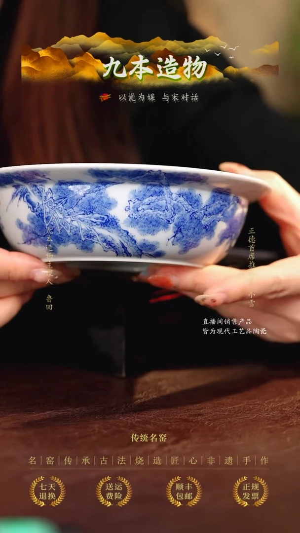 九本..............