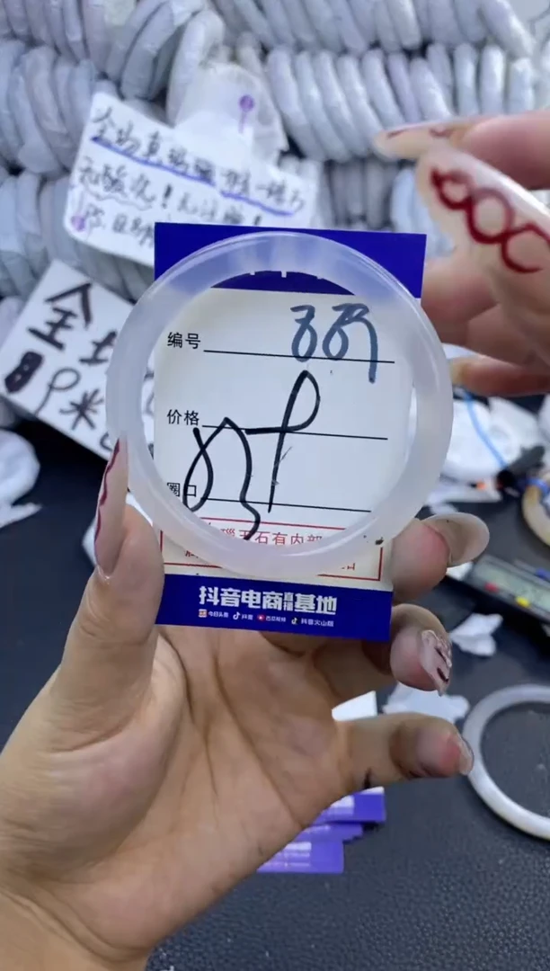 手镯玛瑙/玉髓未镶嵌889