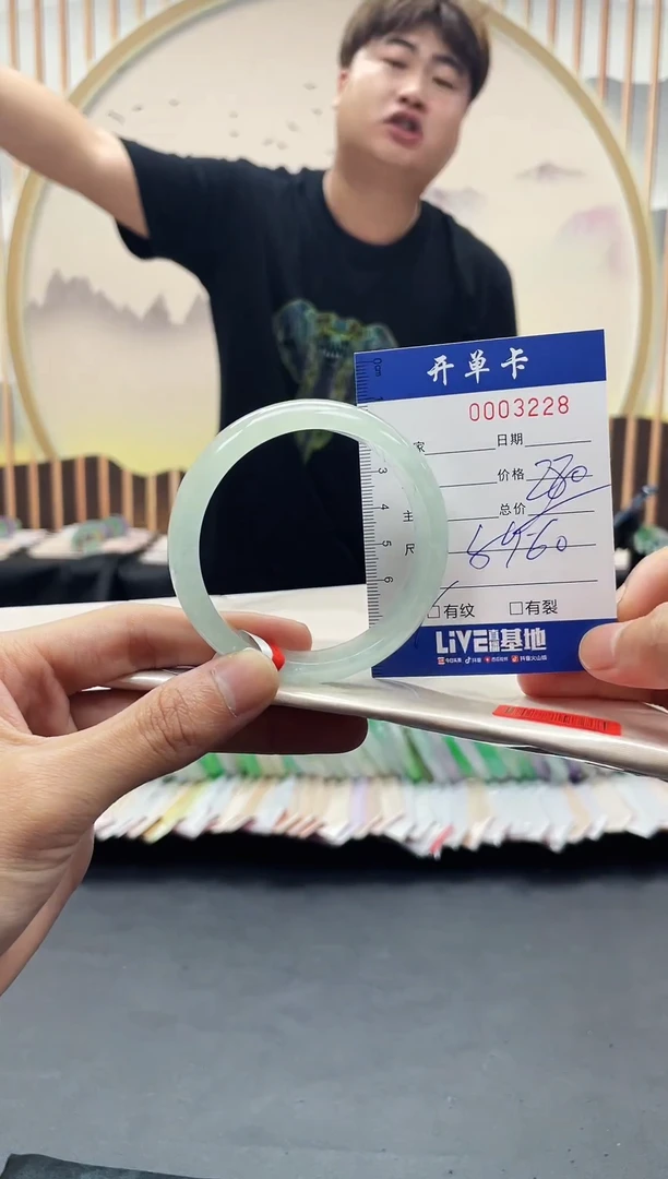 3228闪电购拍哪只发哪只