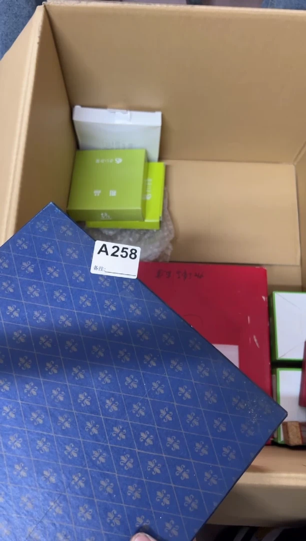【闪购商品】茶盏258中古商品谨慎参拍