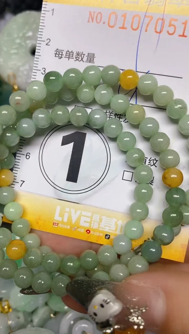 【闪购商品】翡翠颈饰未镶嵌闪购0107051