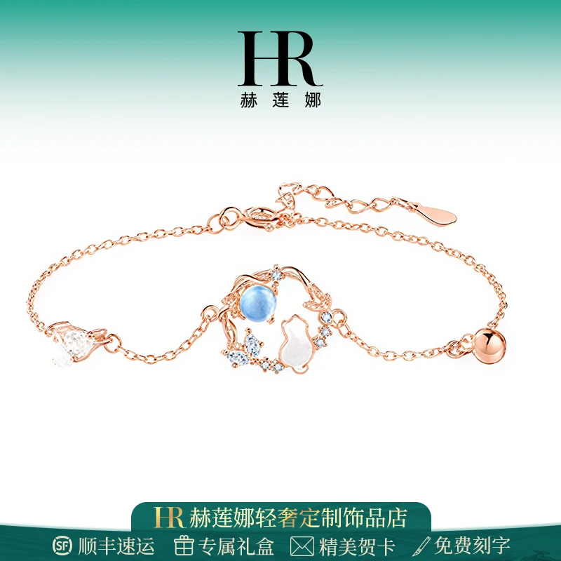 HR/赫莲娜 月下猫咪手链女2025年新款轻奢小众手饰生日礼物送女友
