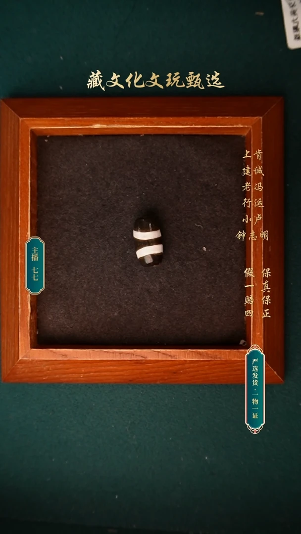 玛瑙/玉髓颈饰未镶嵌钟志明线珠小桶珠18.6*10.4