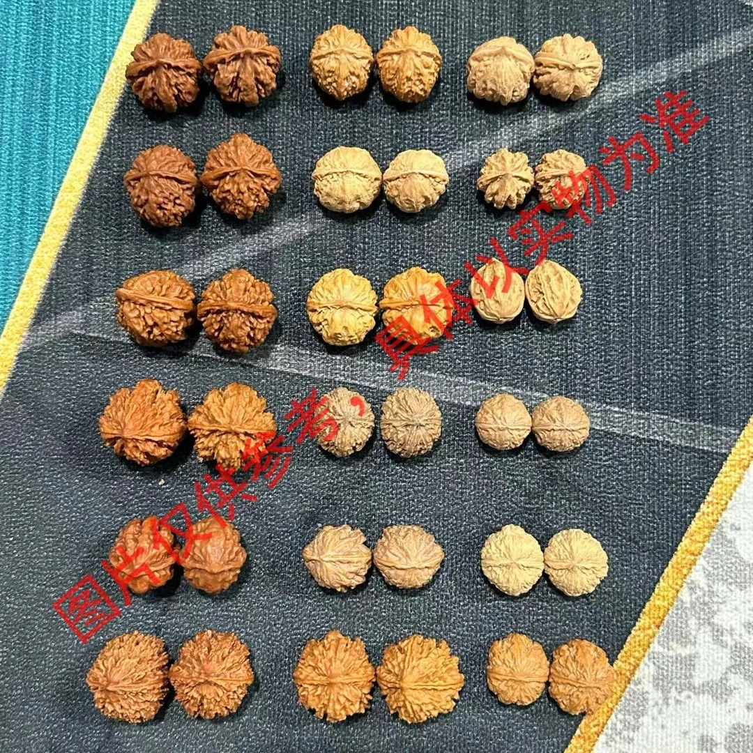 多款秋子小手捻核桃随机发 -301