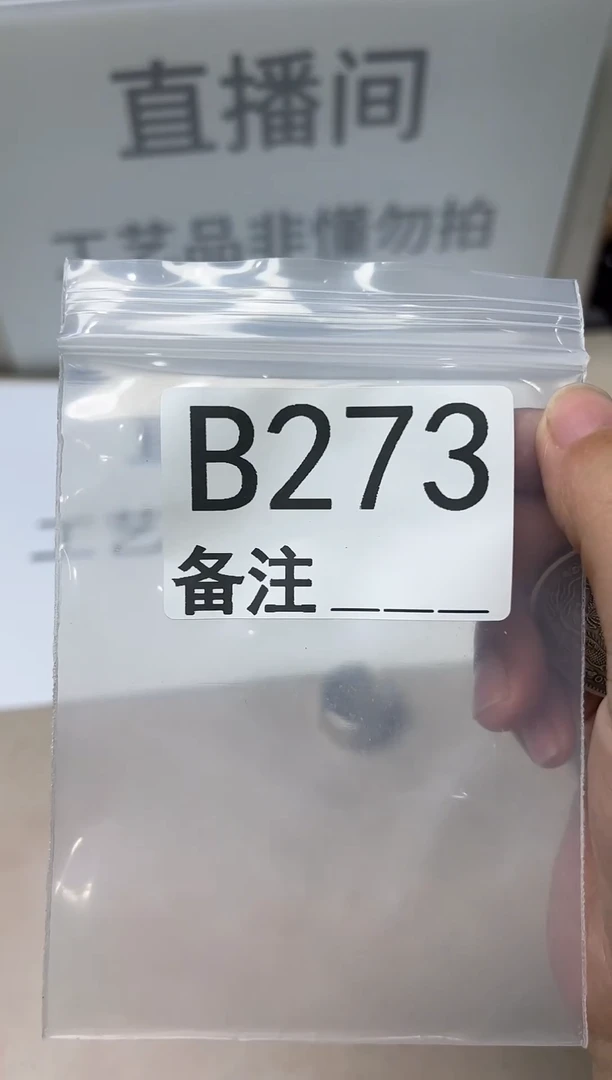 精品银元代拍编号链接1