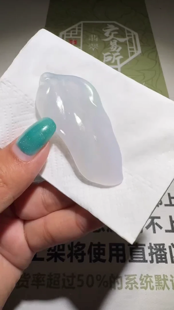 未镶嵌定制翡翠-毛货-不退不换-