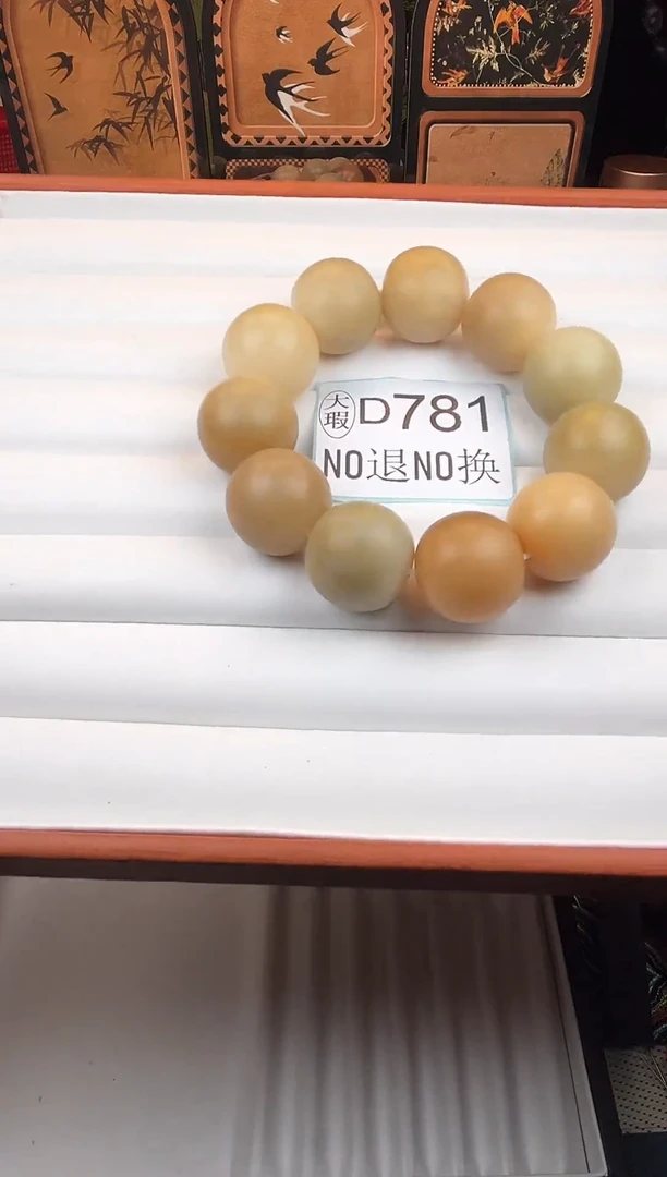 吊坠菩提根/象牙果24大瑕11颗D781