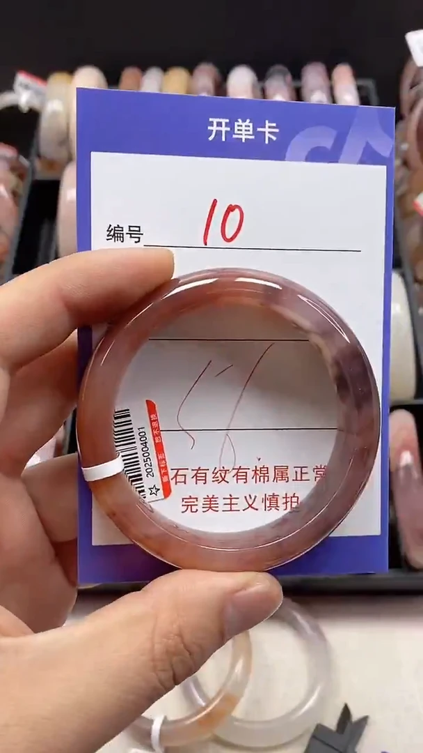 【闪购商品】石英质玉手镯未镶嵌10