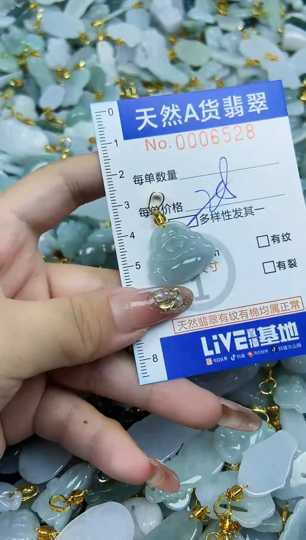 翡翠未镶嵌颈饰天然A货翡翠