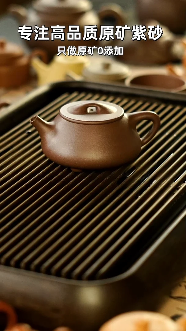 茶壶紫砂满瓢 平台底曹清 容量150cc