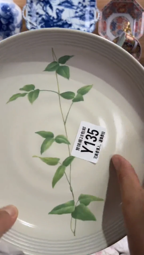 瓷片句*哥       Y135