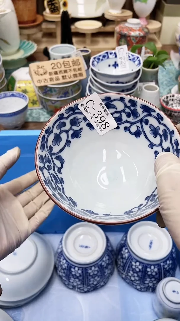 【闪购商品】C398满20发货！一枪优先！