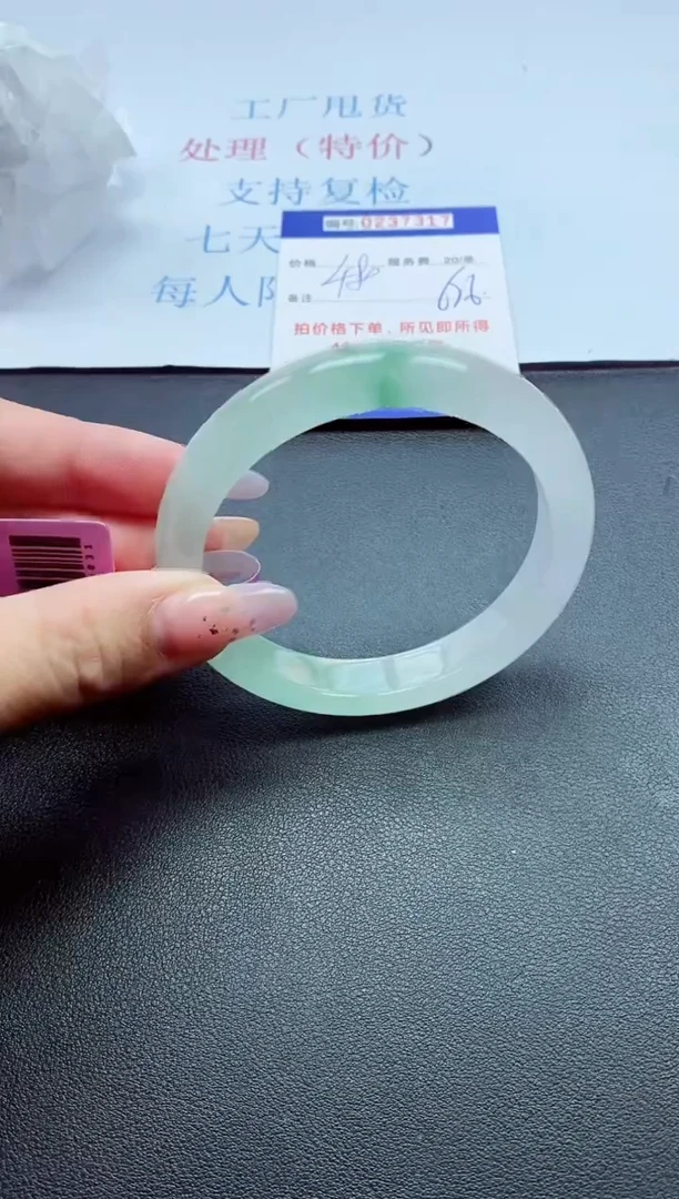 以实物为准0000237317