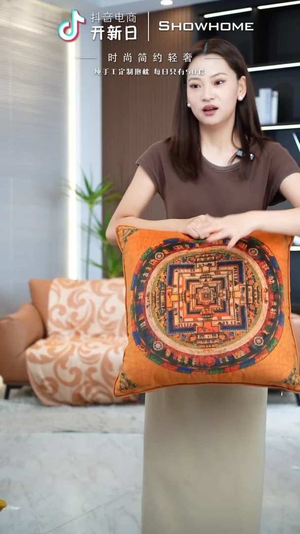 唐卡橘色50X50带芯