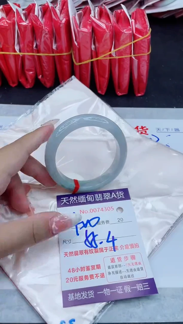 未镶嵌手镯翡翠400.00