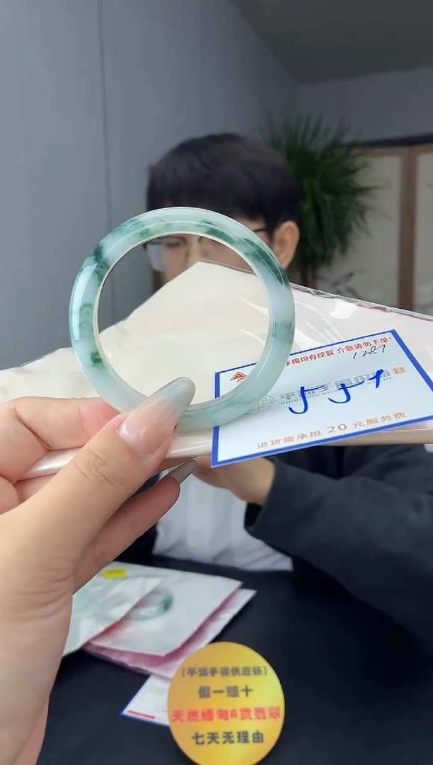 未镶嵌手镯翡翠111111111111