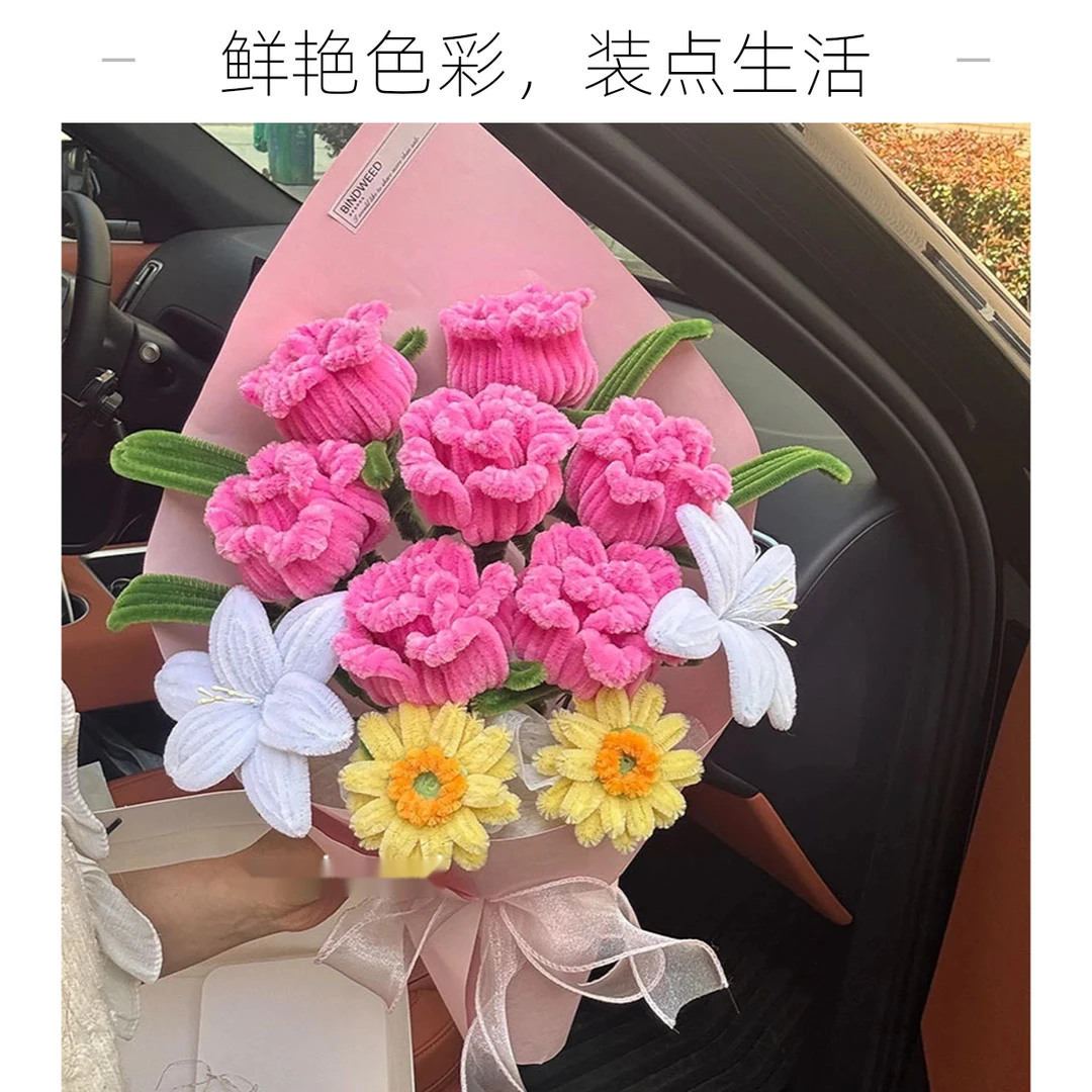 【亲手制作】广志送给美伢的花束diy扭扭棒玫瑰七夕材料包生日礼物