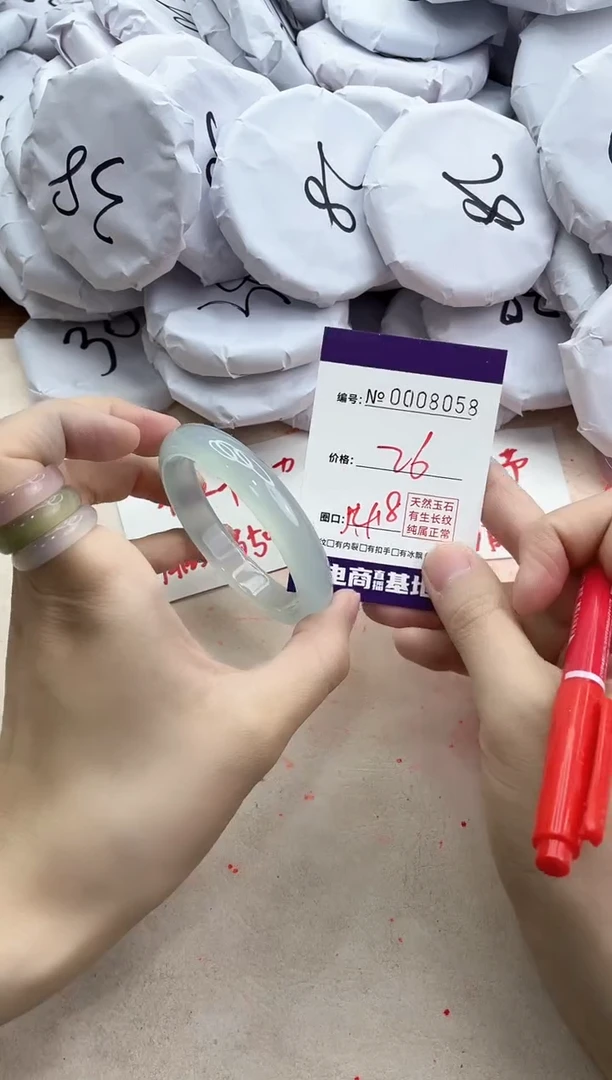 【闪购商品】玛瑙/玉髓手镯未镶嵌8058