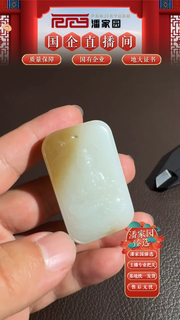 颈饰未镶嵌和田玉69aw-ss-0926-和田玉-观音-俄料-50*31
