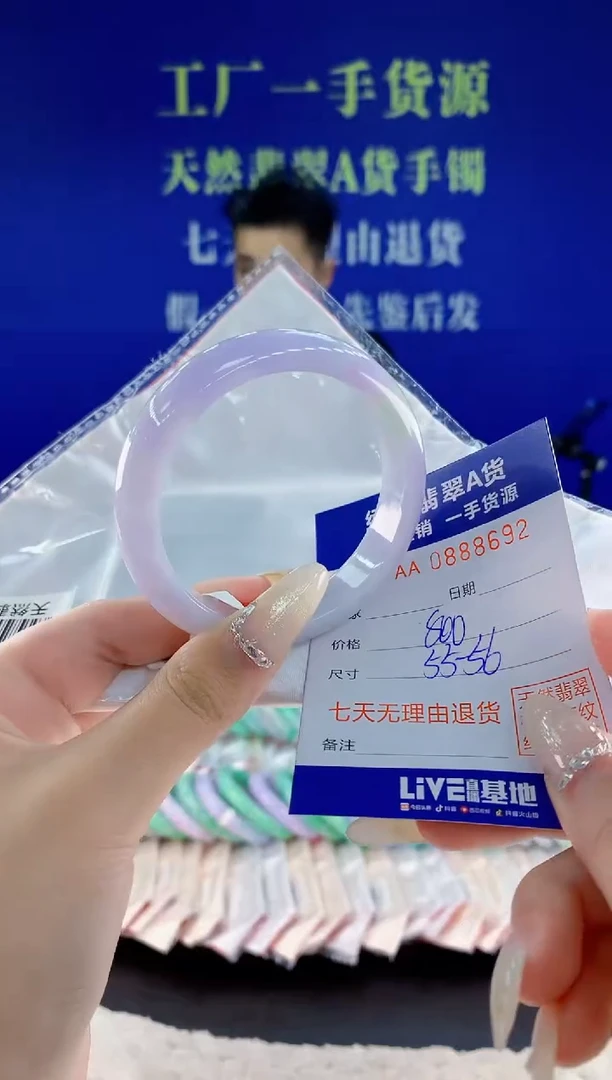 未镶嵌手镯翡翠92天然翡翠A货