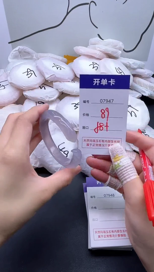 手镯玛瑙/玉髓未镶嵌7947