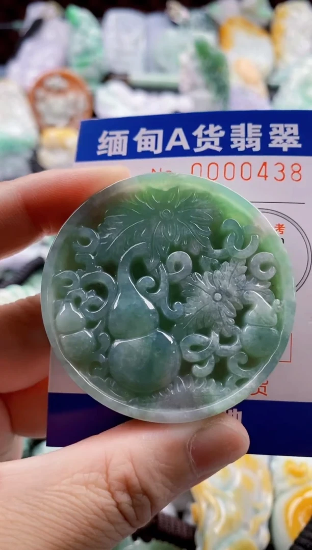 翡翠未镶嵌吊坠(不含链)1