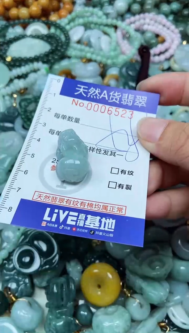 翡翠未镶嵌吊坠(不含链)翡翠