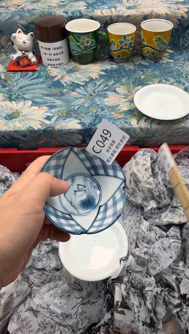 瓷片?****?瓷片瓷片瓷片 C049