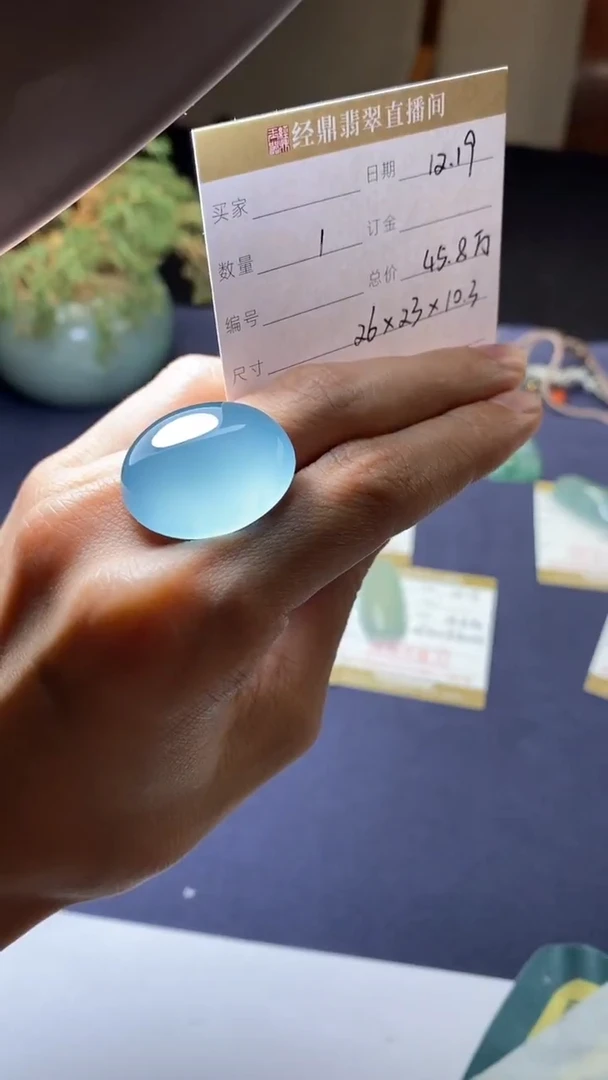 未镶嵌定制翡翠订金5万