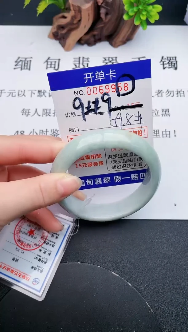 【闪购商品】翡翠手镯未镶嵌58天然翡翠A货
