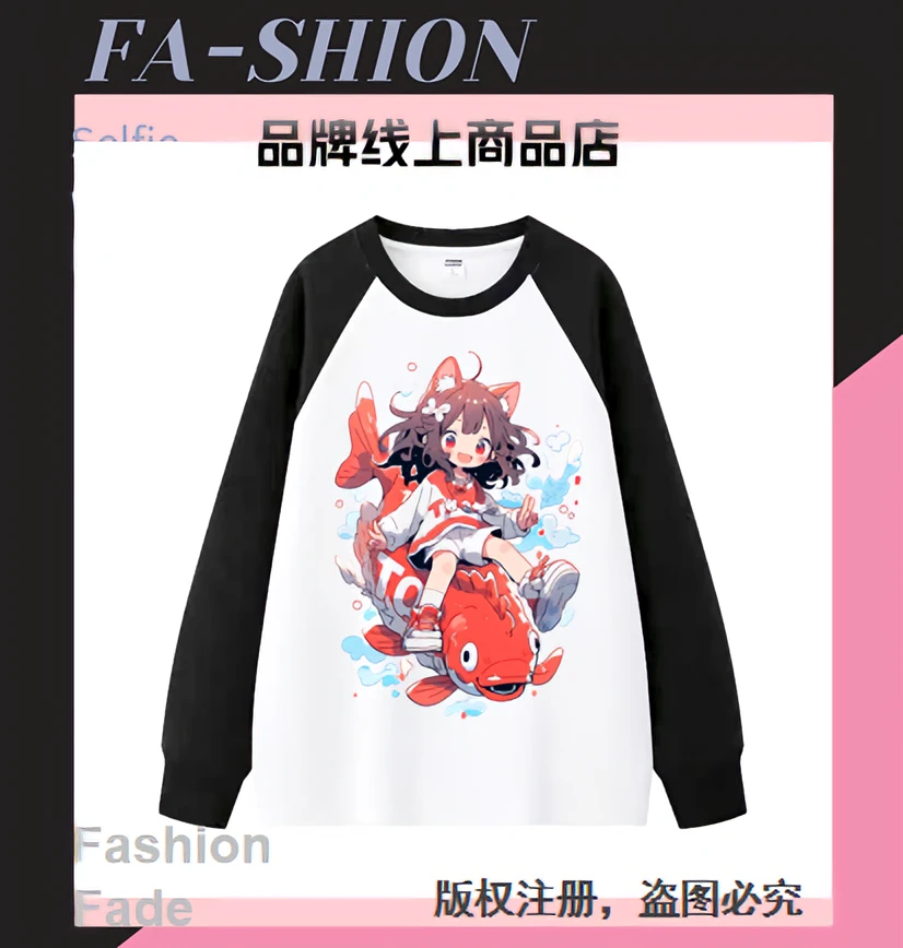 823秋冬新款女装长袖插件T恤